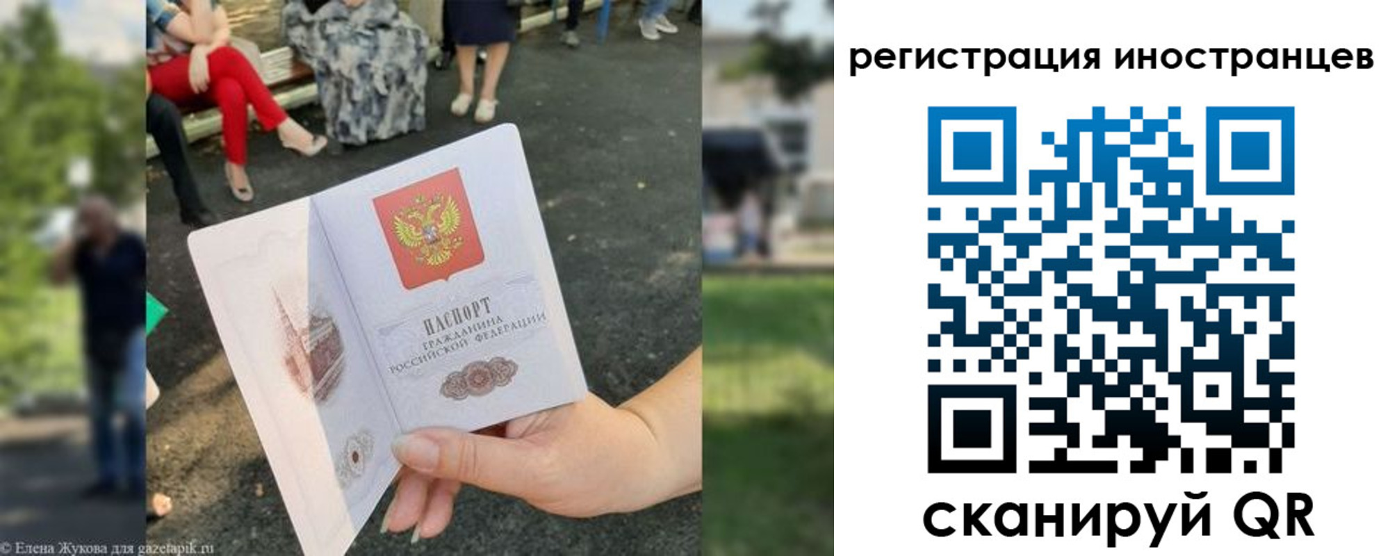 найти адрес прописки в Кировске