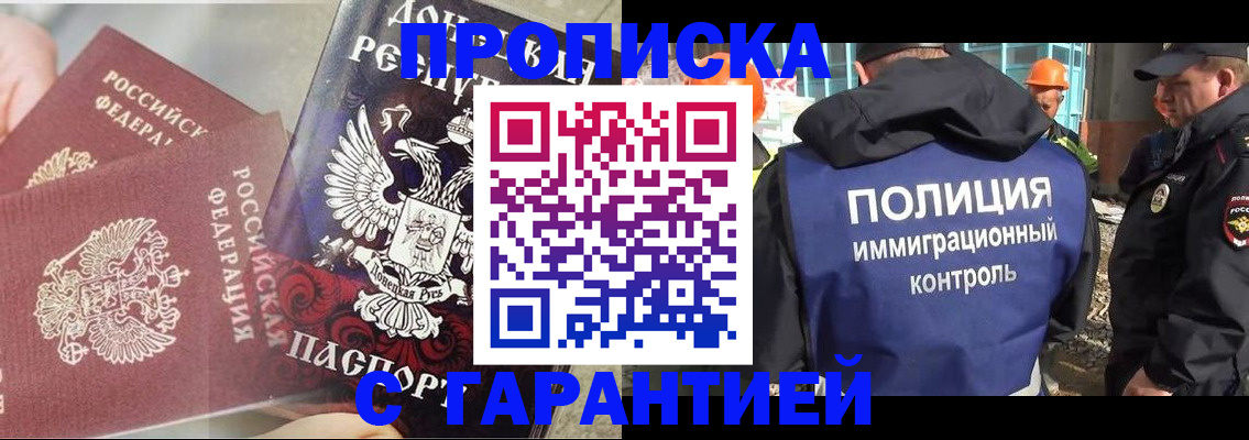 форма 3 в Кировске